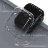 Funda para Apple Watch 8 iwatch 7ª Generación Todo Incluido Resistente a Caídas TPU con Protección de Pantalla Nuevo en Stock Funda Suave