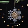 Colgante de acrílico con lentejuelas transparentes para Navidad, copo de nieve, alce, árbol de Navidad, decoración navideña.