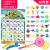 Brinquedo de Pesca Infantil Peixe Magnético Grande e Pequeno Dupla Face Tridimensional Peixe de Plástico Praça Parque Feira Noturna Barraca Peixe de Brinquedo