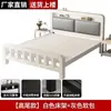 Cama de hierro forjado para dormitorio, cama con marco de hierro engrosado para vivienda de alquiler, uso doméstico, dormitorio principal, cama doble 1.6m 1.2m cama de hierro
