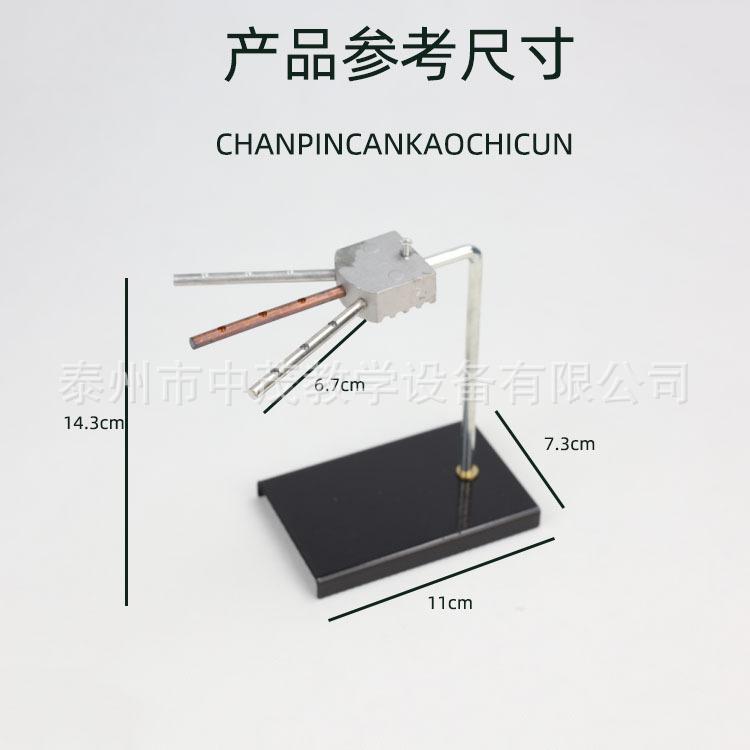 热传导演示器 (3).jpg