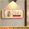 Placa de Número da Casa para Entrada de Casa, Placa Decorativa Externa com Design Criativo de Luxo Leve de Alta Qualidade, Simbolizando Paz, Alegria e Boa Sorte