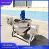 Chongqing Hot Pot Material Equipment Stir-frying Hot Pot Base Material Machine Chopped Pepper Fish Head Base Material Stir-frying Machine