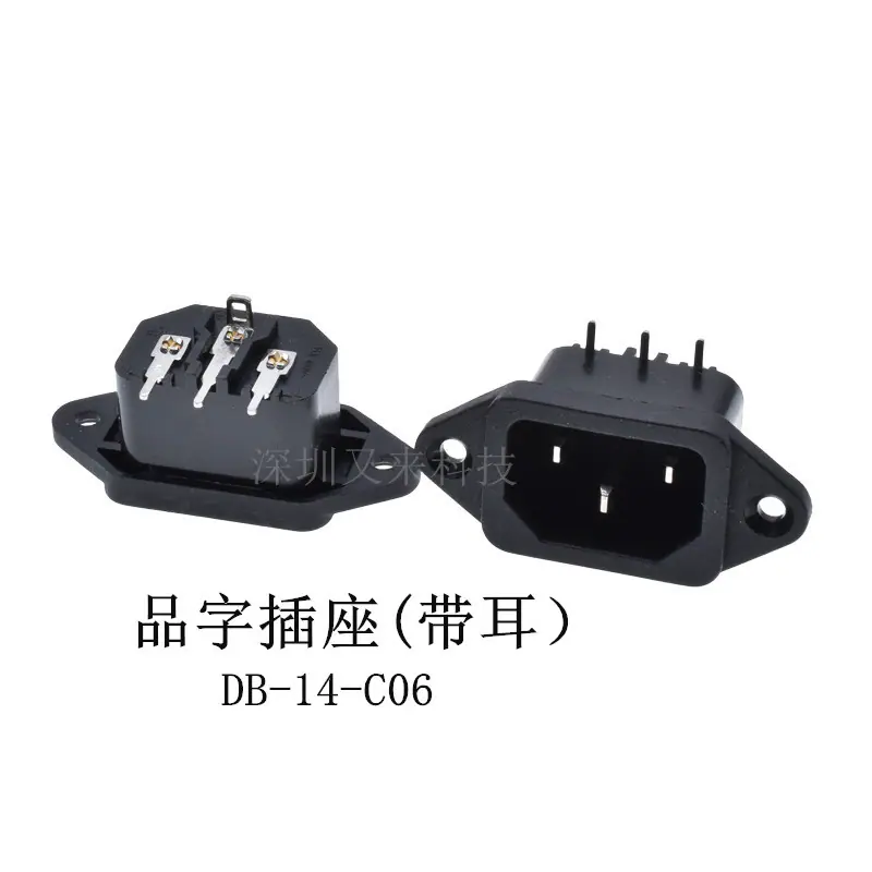 DB-14-C06-3_副本