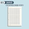 Texto de composición de hojas sueltas b5 estudiantes de secundaria estudiantes de secundaria estudiantes de primaria papel de composición 300 cuadrícula 400 con extracto de cuadrícula de columna de corrección de anotaciones