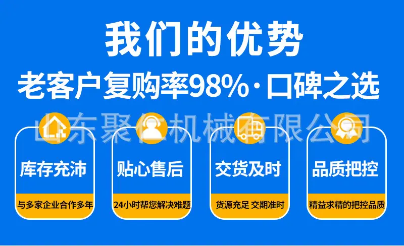 详情机械通用第一张 (4).jpg