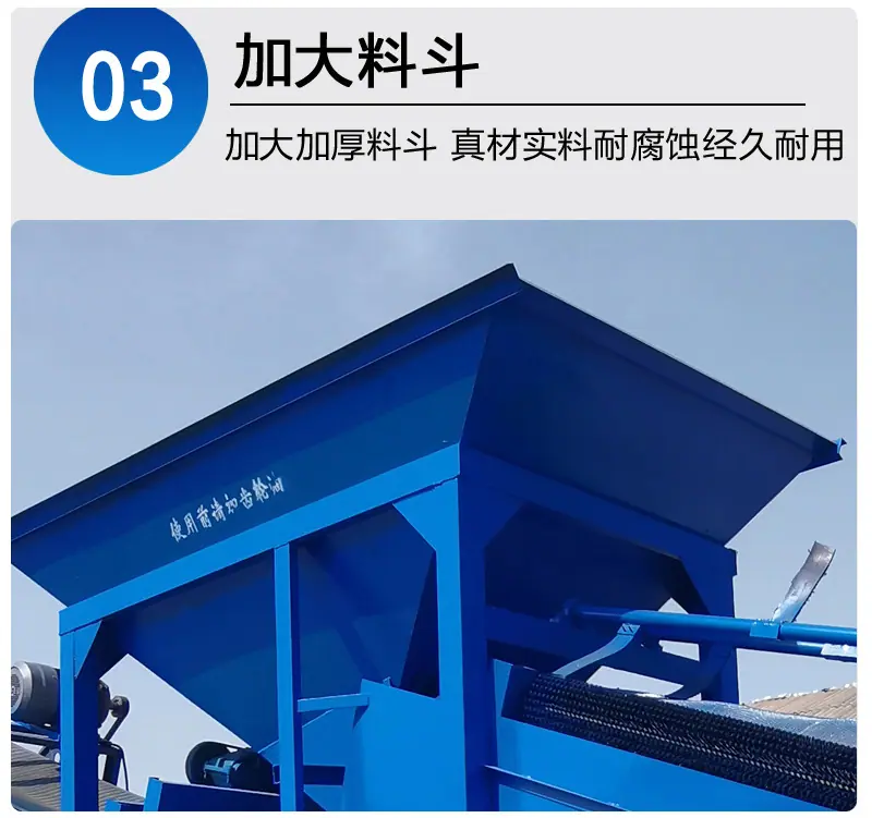 筛沙机毛刷