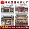 Talla de madera de Dongyang Antigüedad china Puerta de alero de madera maciza Cabezal de puerta Decoración de edificio antiguo Estilo de torre de puerta Estilo uno estilo dos estilo tres