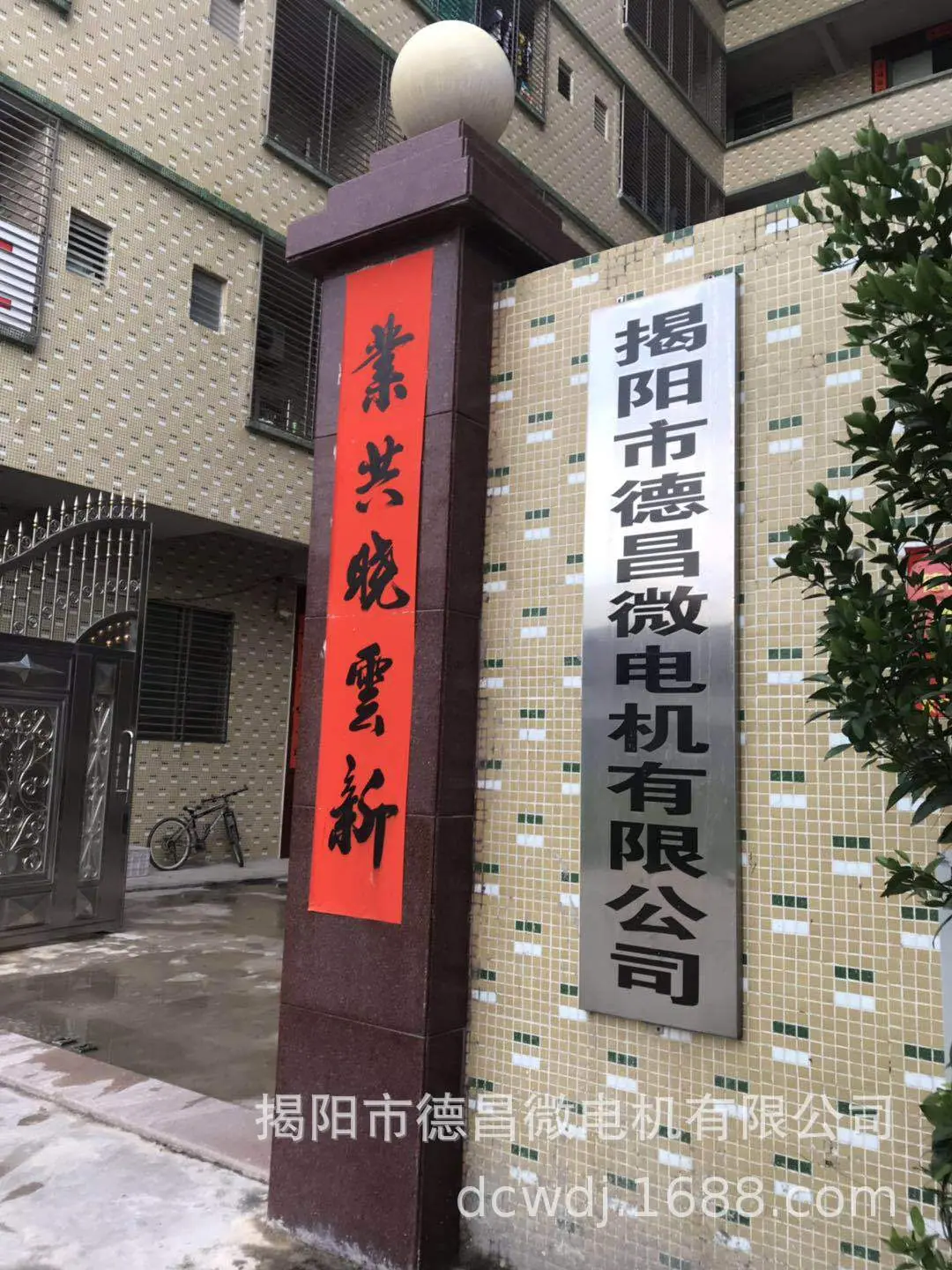 厂牌.jpg
