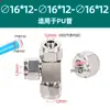 Conector de Tres Vías de Giro Rápido de Acero Inoxidable 304, Conector Rápido de Inserción Rápida Tipo T para Tubería de Aire, Reductor de Tubería Neumática Pu con Tuerca de Bloqueo