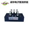 Accesorios universales para generador diésel rectificador puente rectificador electrónico trifásico Changhua SQL20A40A60A