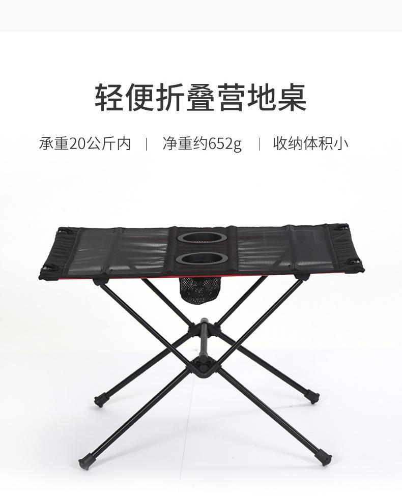 网纱折叠桌详情_03.jpg