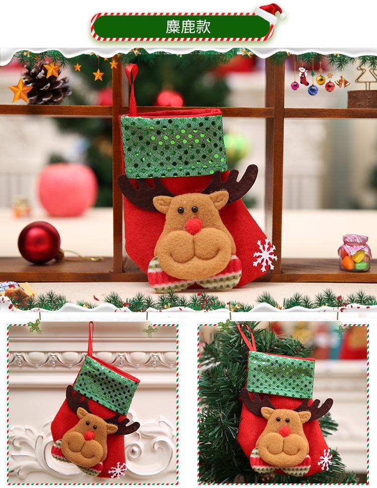 小号亮片袜4款详情_10