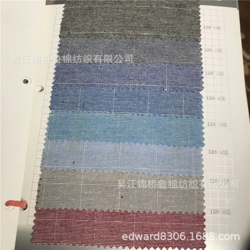 色织格子条子衬衫布32.jpg