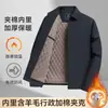 Jaqueta Administrativa de Lapela Grossa Transfronteiriça Masculina Outono/Inverno 2026 Roupa para Homens de Meia-idade e Idosos Casual de Negócios Roupa Externa Quente