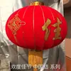 Faroles Grandes Afelpados para Uso en Exteriores, Impermeables, Adecuados para el Día Nacional, Festival de Medio Otoño, Año Nuevo, Festival de Primavera, para Puertas, Balcones y Faroles Rojos para Colgar en Árboles