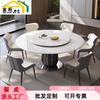 Mesa Redonda Doméstica de Lujo Ligero de Gama Alta Super Cristal Acero Inoxidable Piedra Microcristalina Redonda Piedra de Lujo con Plato Giratorio Mesa y Sillas de Comedor para Apartamento Pequeño