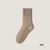 Calcetines de media pantorrilla para hombre para otoño e invierno, calcetines largos con forro polar y engrosados, calcetines térmicos resistentes al frío del noreste, calcetines cálidos de rizo
