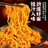Fideos sabor Hueva de Cangrejo Tongbaifu 100g Fideos Instantáneos Bolsita de Fideos Instantáneos Fideos Crujientes Snack Nocturno Comida para Dormitorio