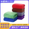 Toalla de Microfibra para Taller de Lavado de Autos Absorbe Agua y No Daña la Pintura del Auto, Toalla de Secado Rápido, Toalla Especial para Lavado de Autos