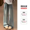 Calça Jeans Azul Tencel para Mulheres, Estilo Fino de Verão 2026 Novo Modelo, Emagrecimento Solta Relaxada Seda de Gelo Calça de Perna Larga
