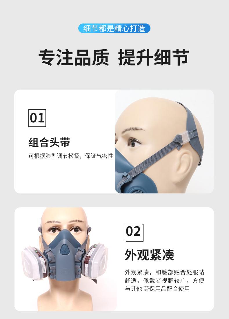 7502防毒面具_06.jpg