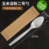 Cuchillo y Tenedor Cuchara Desechables de Almidón de Maíz Biodegradables Descomposición Tenedor Cuchara para Ensalada de Frutas Integrado Biodegradación
