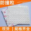 Partículas de silicona trapezoidales cilíndricas hemisféricas en stock, antideslizantes, amortiguadoras, para muebles, anticolisión, juntas de silicona.