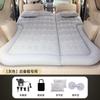SUV tronco almofada de dormir colchão de carro traseiro carro dobrável cama inflável universal reunindo PVC