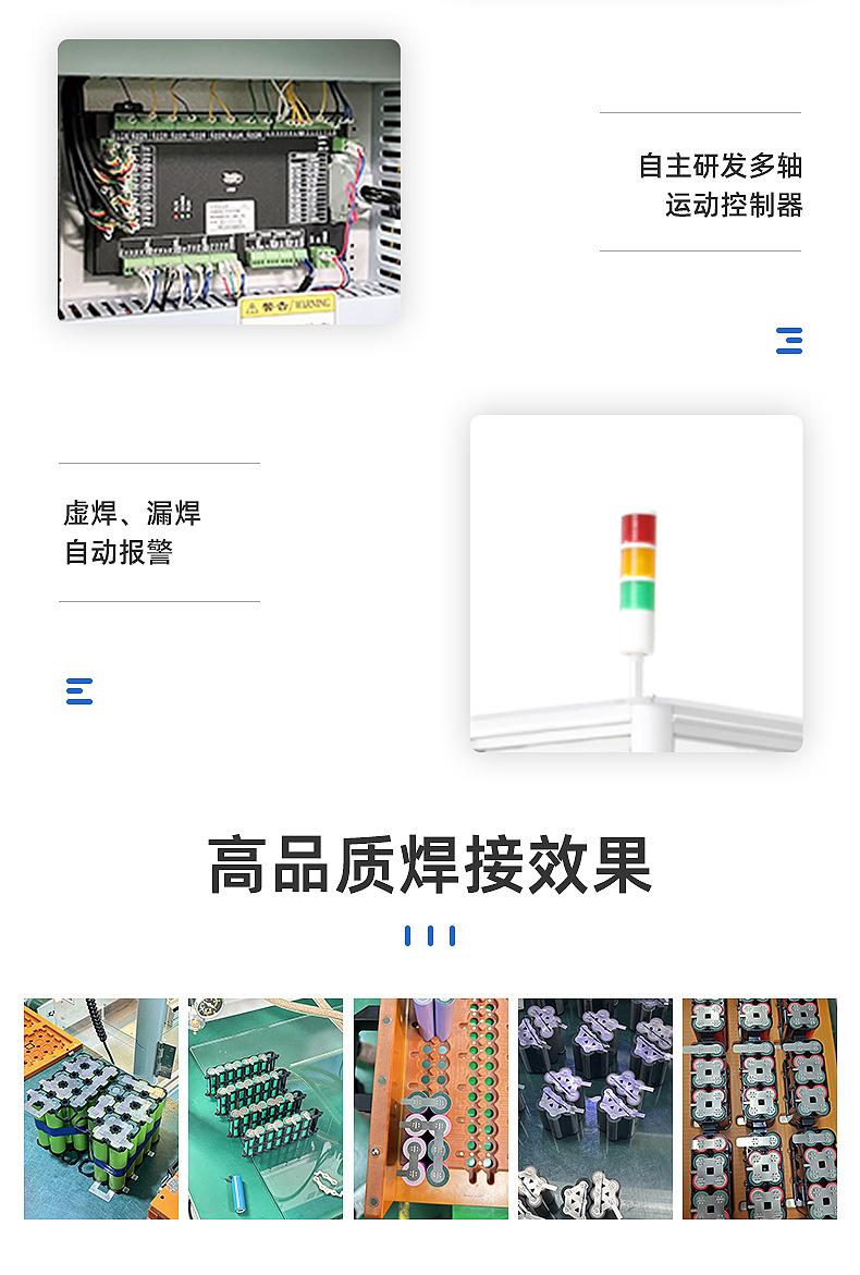 标准单面点焊机_07.jpg