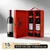 Caixa de Presente para Vinho Tinto de Duas Garrafas em Estoque, Caixa de Vinho Portátil, Caixa de Couro de Alta Qualidade, Caixa de Vinho para Presente Empresarial, Caixa de Embalagem de Vinho