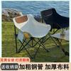 Venta al por mayor Silla de Luna para Exterior Taburete de Pesca Silla Plegable Silla de Playa Portátil Silla de Picnic Silla de Pesca Silla de Camping Silla para Bocetos