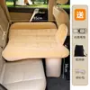 Cama Inflable Automática para Coche, Colchoneta para Dormir Trasera de Coche, Colchón de Viaje, Cama de Aire para Coche, Artefacto para Dormir en Coche