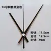 Juego de manecillas de reloj de metal para punto de cruz de aguja negra DIY, incluyendo manecillas de hora, minuto y segundo para relojes de cuarzo, relojes de pared y relojes electrónicos; manecillas de reloj hechas a mano