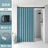 Cortina de Chuveiro Impermeável Dupla Face de Linho Sintético Laminado Cortina Divisória Anti-Mofo para Banheiro Cortina de Separação Seco e Úmido para Banheiro Acessórios