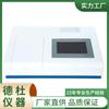 Fornecimento de Testador Rápido de Resíduos de Pesticidas Dt-24M, Detector de Resíduos de Pesticidas para Legumes, Frutas e Chá