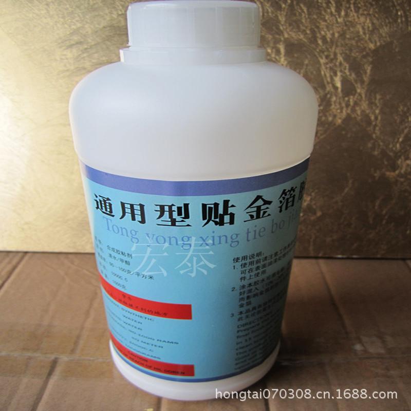 水胶 (1)_副本_副本