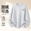 Moletom de Algodão Pesado para Casais, Corte Amplo, Gola Redonda, Pulôver sem Capuz, Versátil, Quente, Blusa Estampada para Outono e Inverno