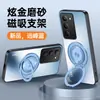Funda Adecuada para Teléfono Realme V60 V60Pro, Cubierta Protectora, Cobertura Total, Anti-Caídas, Acabado Mate Simple, Anti-Huellas Dactilares, Anti-Suciedad, con Soporte