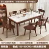 Mesa de Comedor de Pizarra para Hogar Apartamento Pequeño Estilo Nórdico de Tronco Mesa de Comedor Rectangular Combinación de Mesa y Sillas de Madera Maciza Pura