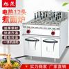Xumao cocina eléctrica para fideos comercial acero inoxidable engrosado estufa venta directa de fábrica cocina eléctrica para fideos de 12 quemadores con base de gabinete