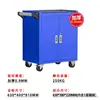 Carrito de Herramientas para Reparación de Automóviles Móvil Gabinete de Herramientas Carrito con Cajones Chapa Metálica Engrosada Multifuncional Caja de Reparación para Taller de Ferretería Móvil