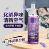 Coche de inodoro para interiores fragancia perfumada máquina rociadora automática spray de perfume desodorante ambientador de aire