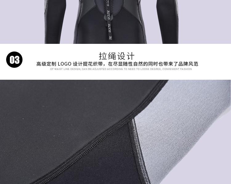 3mm黑色潜水服_26.jpg