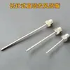 Bico de Água para Máquina-Ferramenta CNC Aço Inoxidável Tipo Agulha Longa Universal Bico de Pulverização Direta Bico de Coluna de Água de Resfriamento de Alta Pressão para Torno