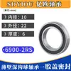 Rodamientos de pared delgada 6900 6901 6902 6903 6904 6905 6906 6907 6908ZZ RS RZ