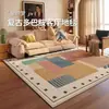 Alfombra Sala de Estar Color Dopamina Patchwork Estilo Étnico Retro Felpudo Dormitorio Impermeable Sin Lavar Limpiable Alfombra Transfronterizo