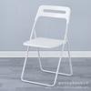 Venta Directa de Fábrica Silla Plegable Exterior Plástico Oficina Blanca Silla Plegable Hogar Respaldo Portátil Silla para Eventos de Conferencia