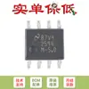 Apenas chip regulador step-down original SMD LM2594MX-5.0/NOPB SOIC-8