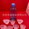 Taza de silicona para lavado de ojos con escala, Taza de silicona para lavado de ojos, Taza de máscara de silicona para ojos, Taza de limpieza de ojos